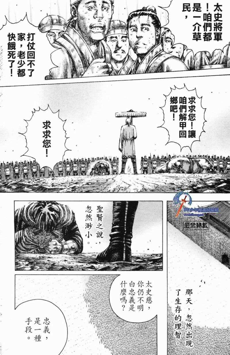 第174话