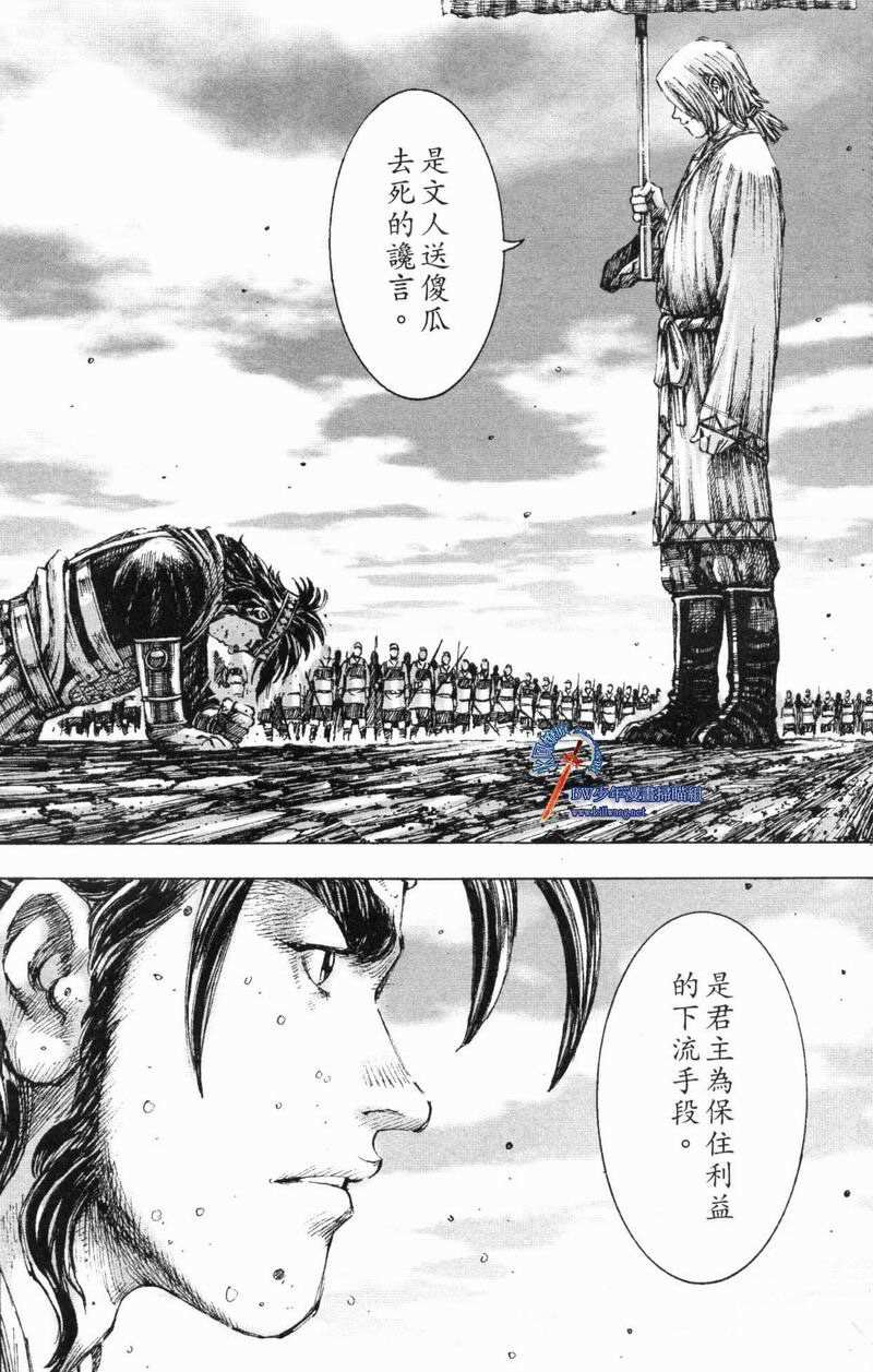 第174话