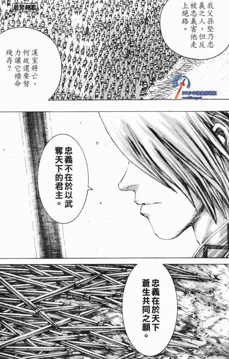 第174话