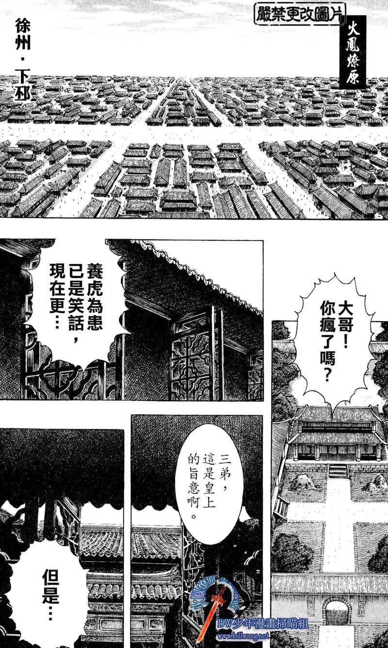 第175话