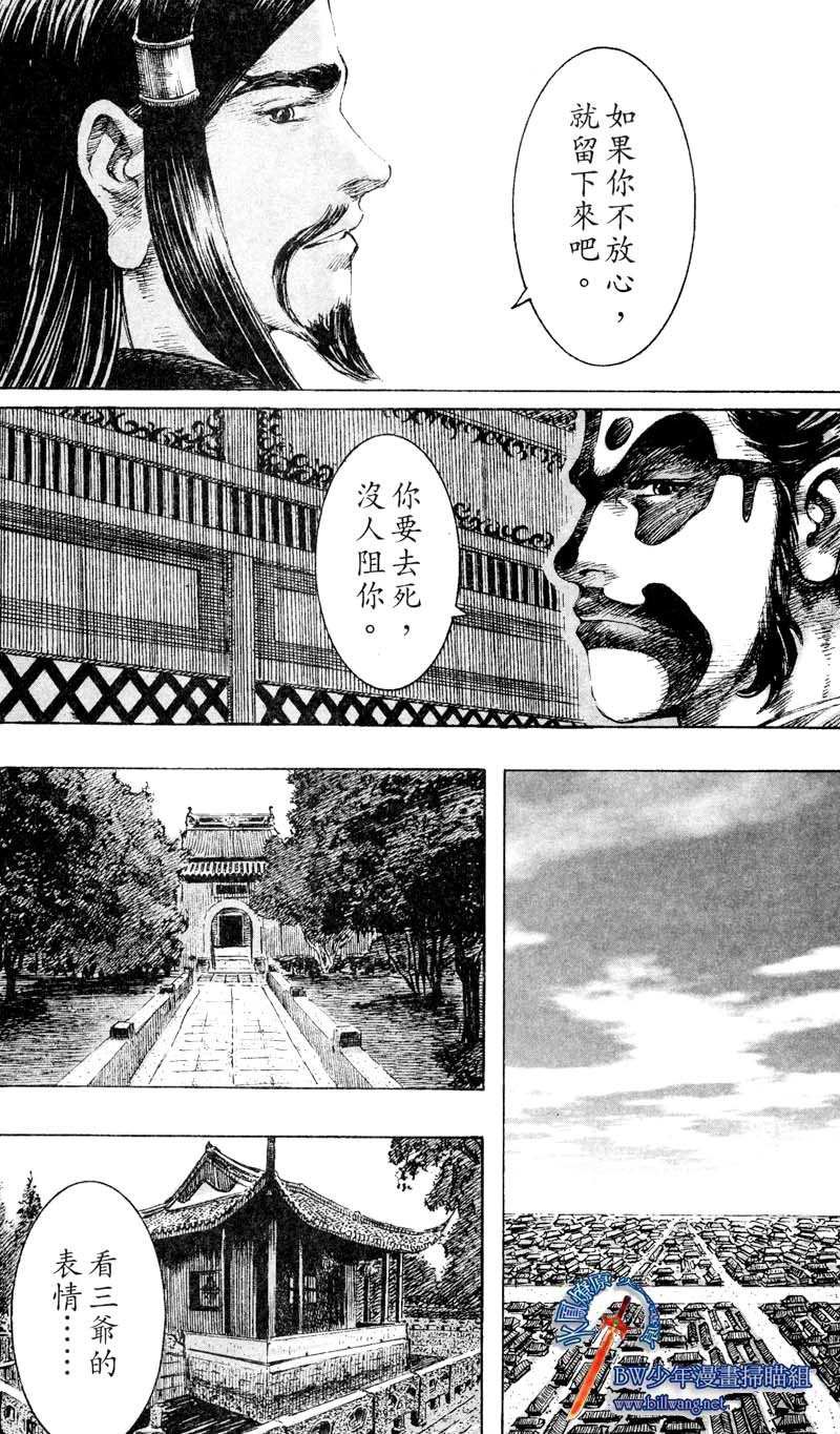第175话