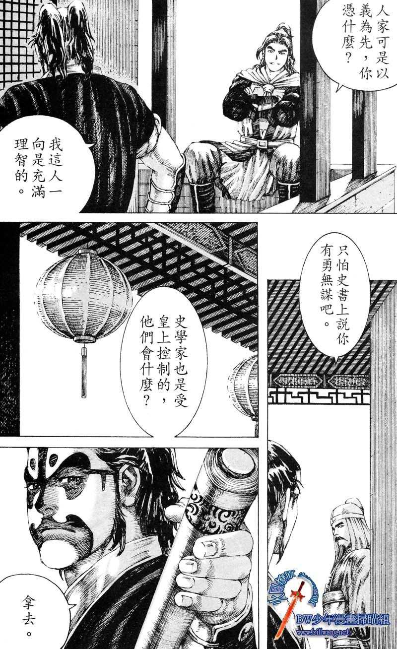 第175话
