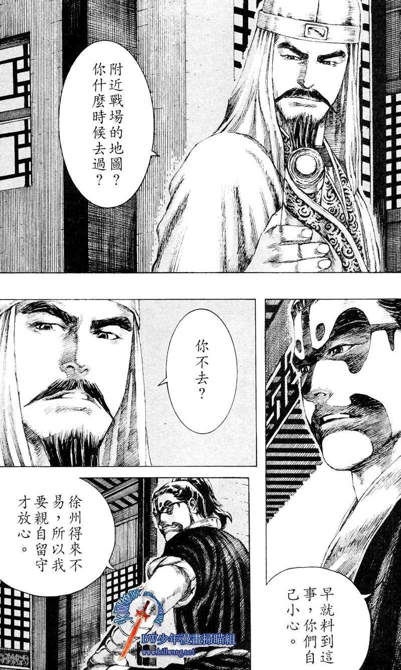 第175话