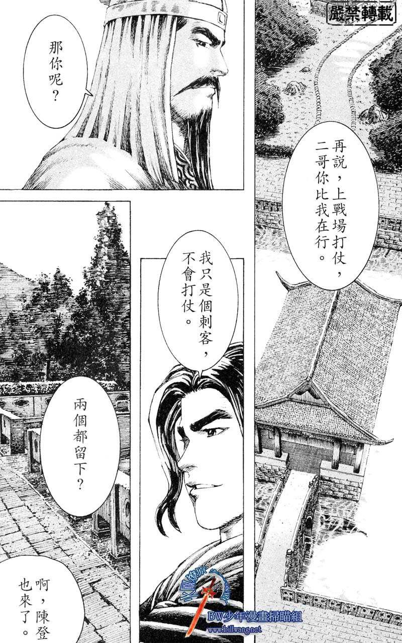 第175话