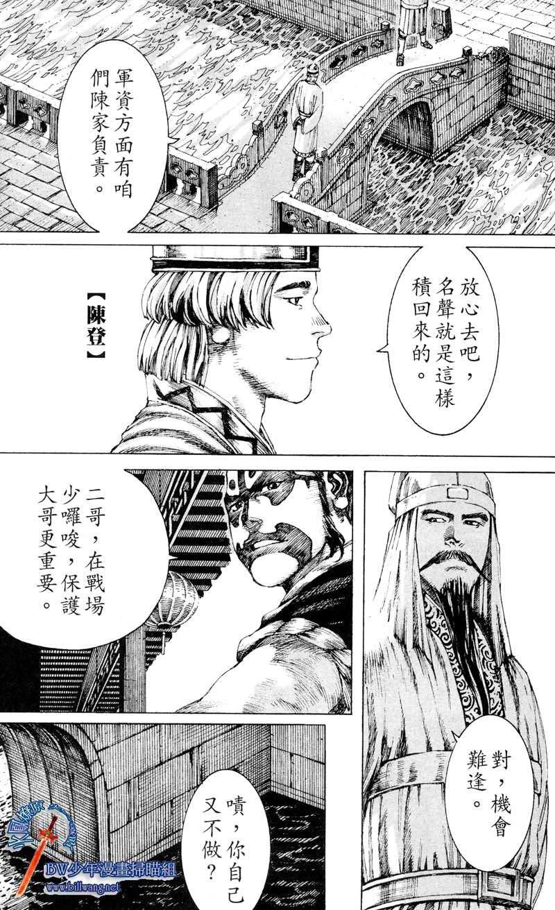 第175话