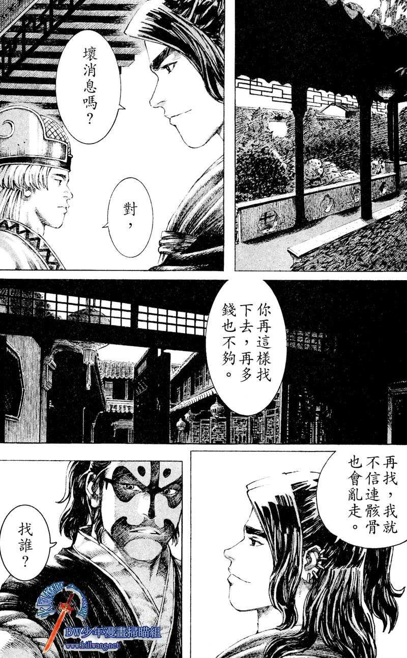 第175话