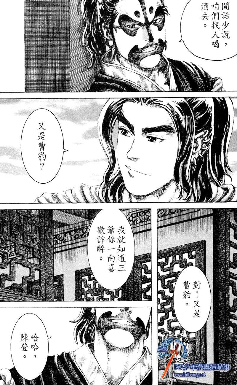 第175话