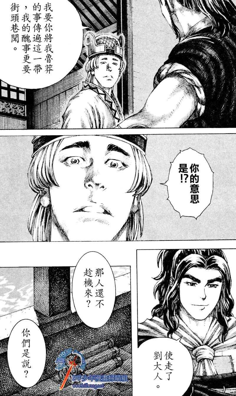 第175话