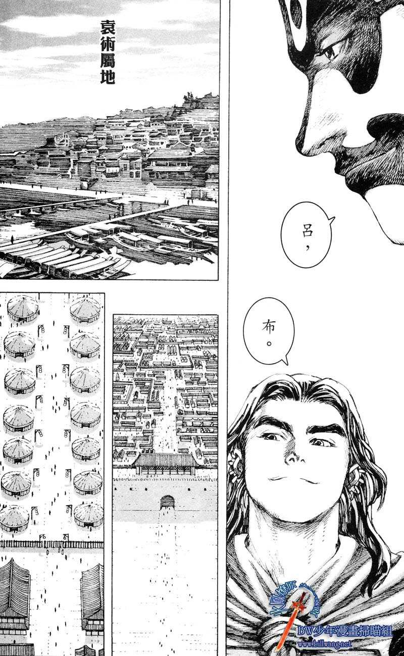 第175话