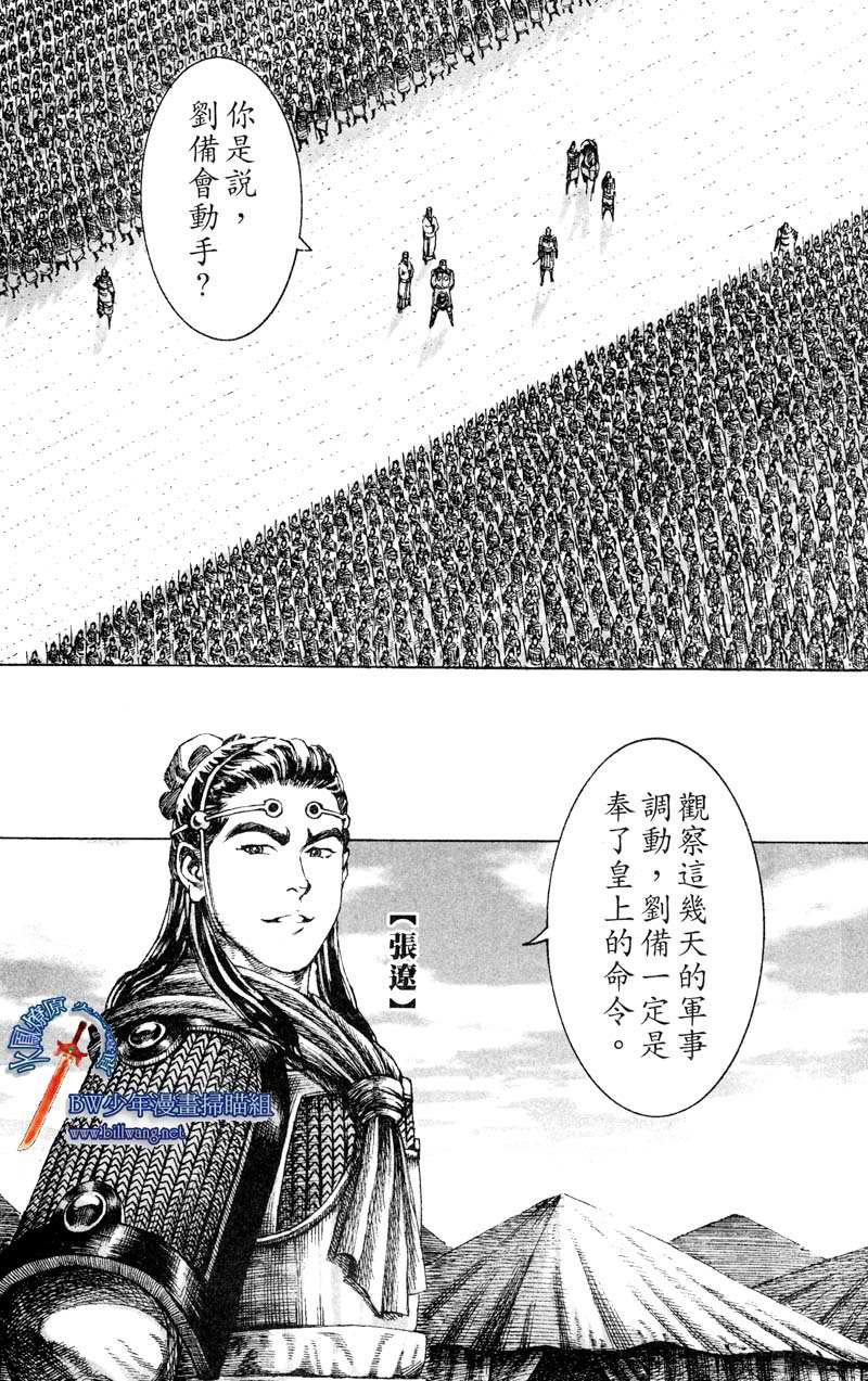 第175话
