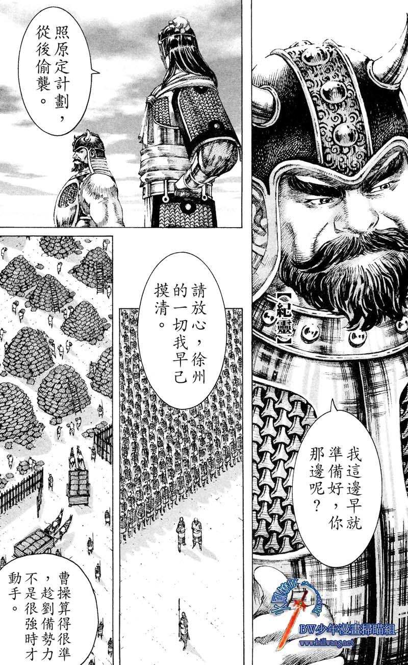 第175话