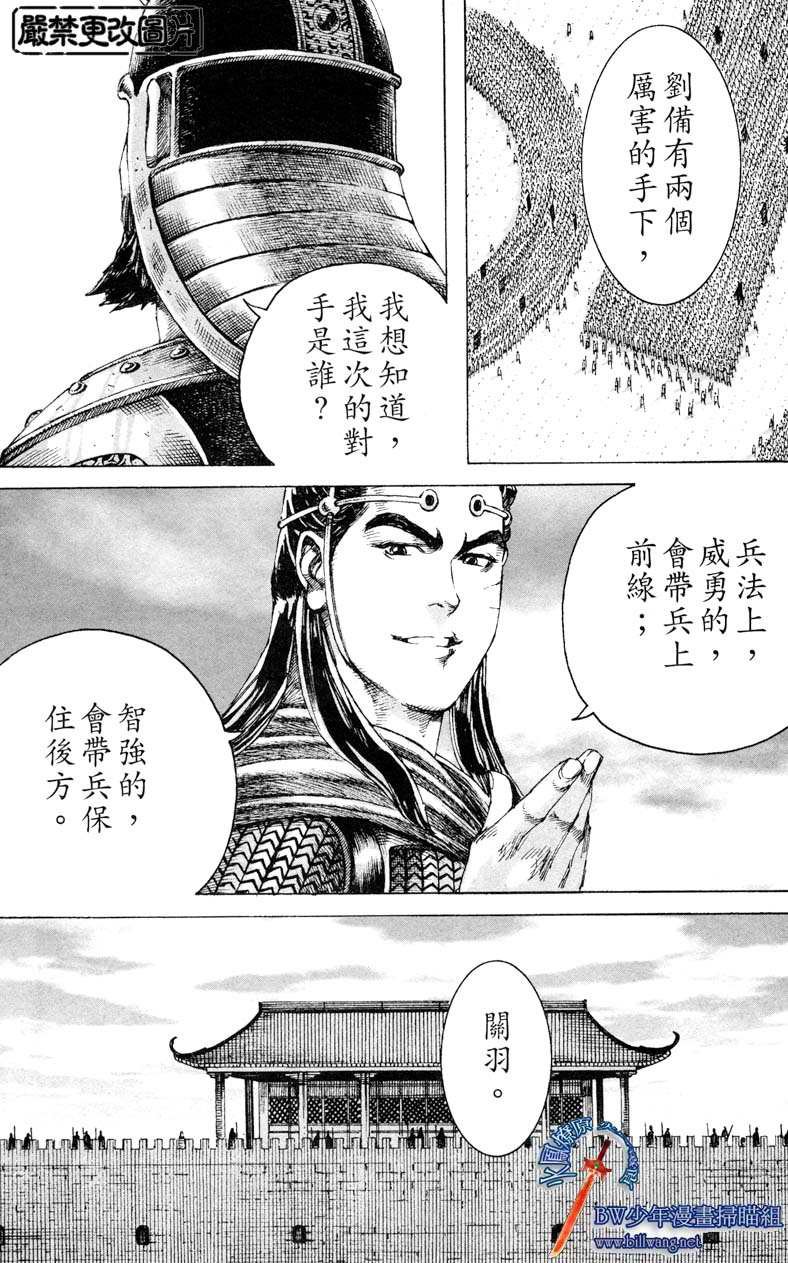 第175话