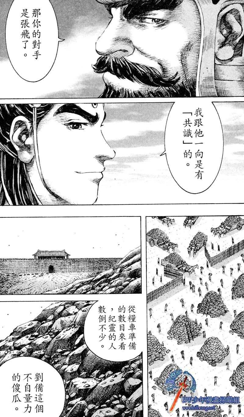 第175话