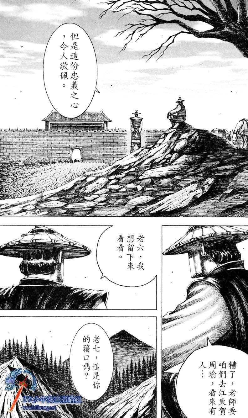 第175话
