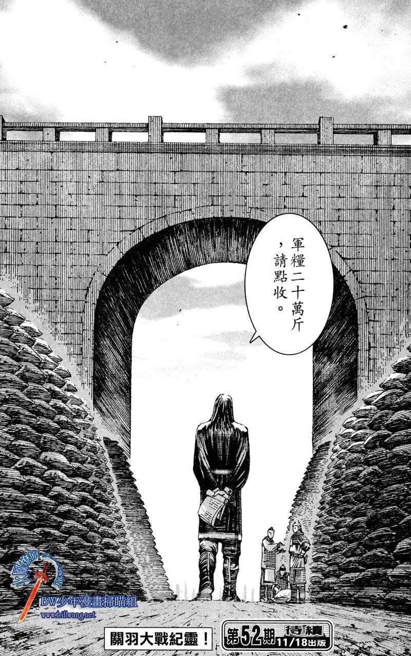 第175话