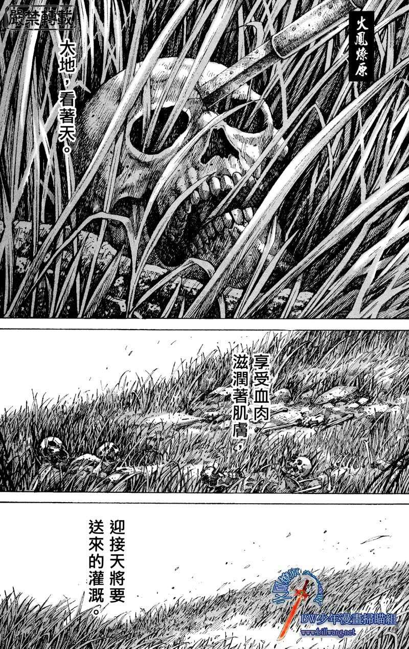 第176话
