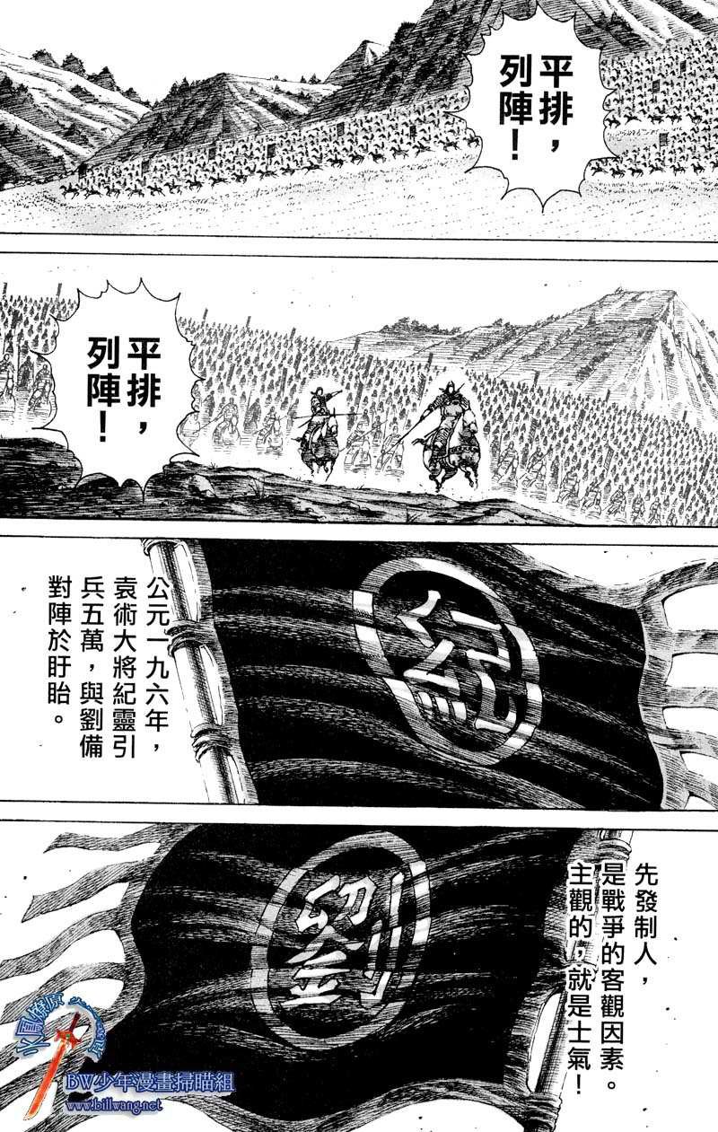 第176话