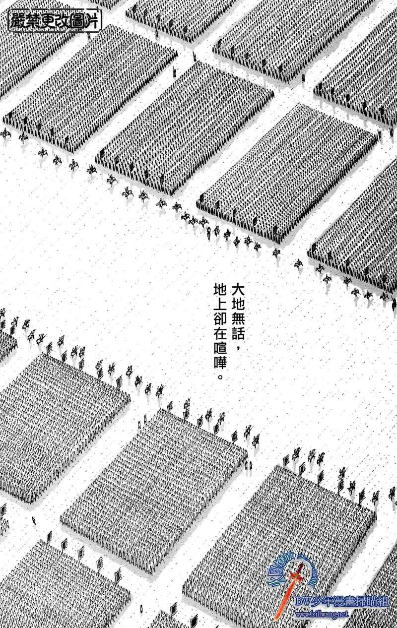 第176话