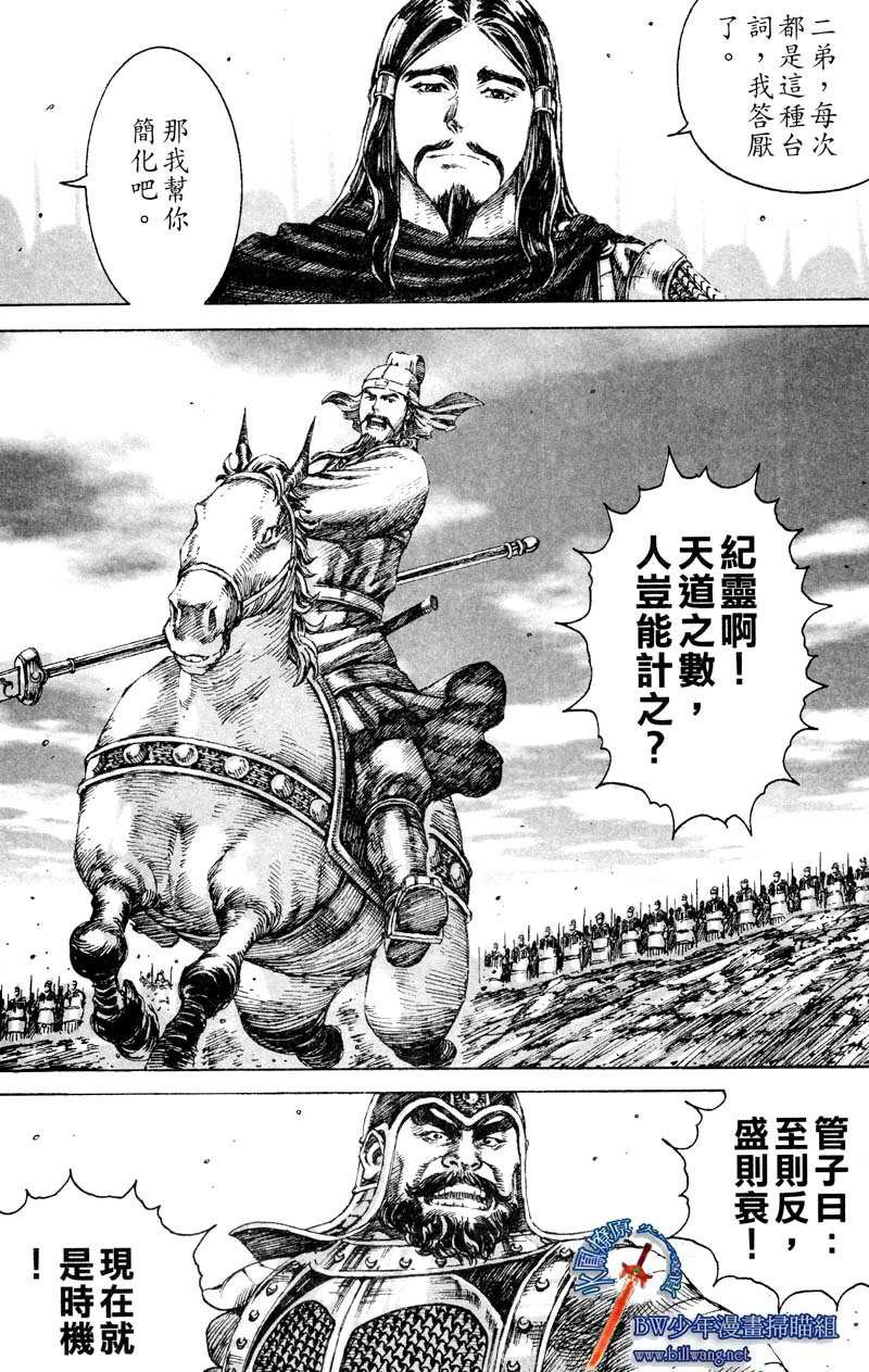 第176话