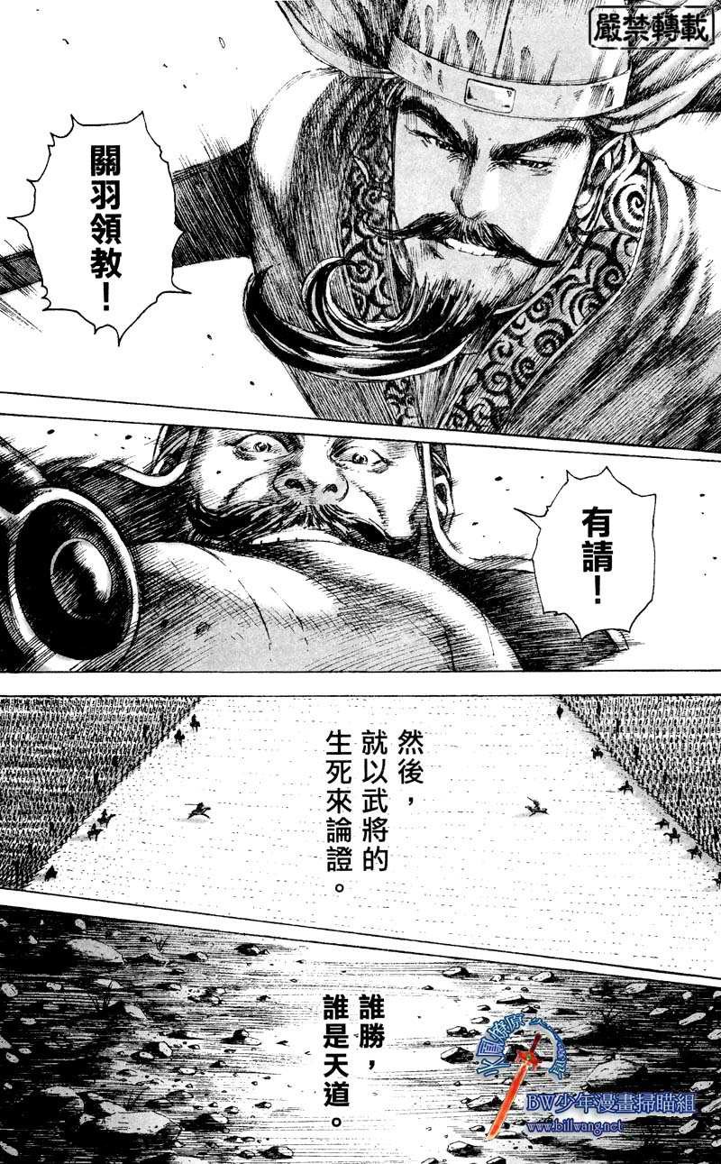 第176话