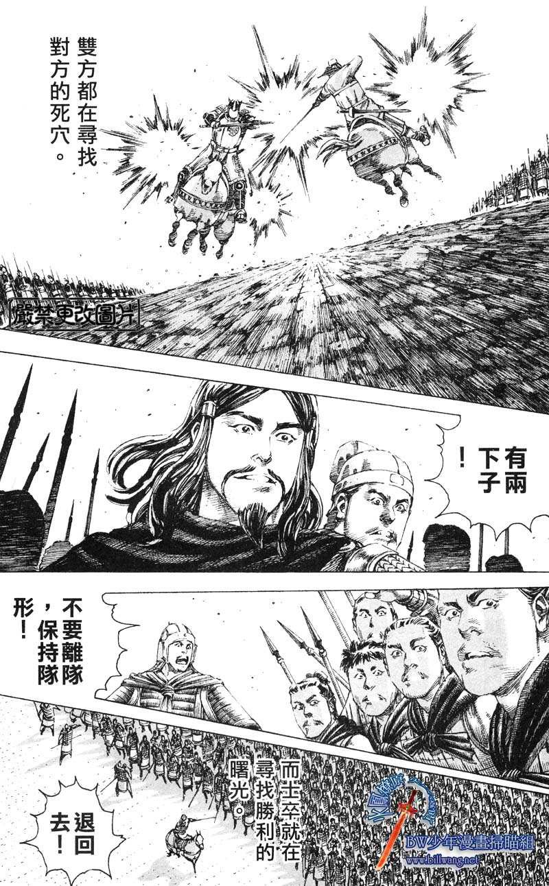 第176话