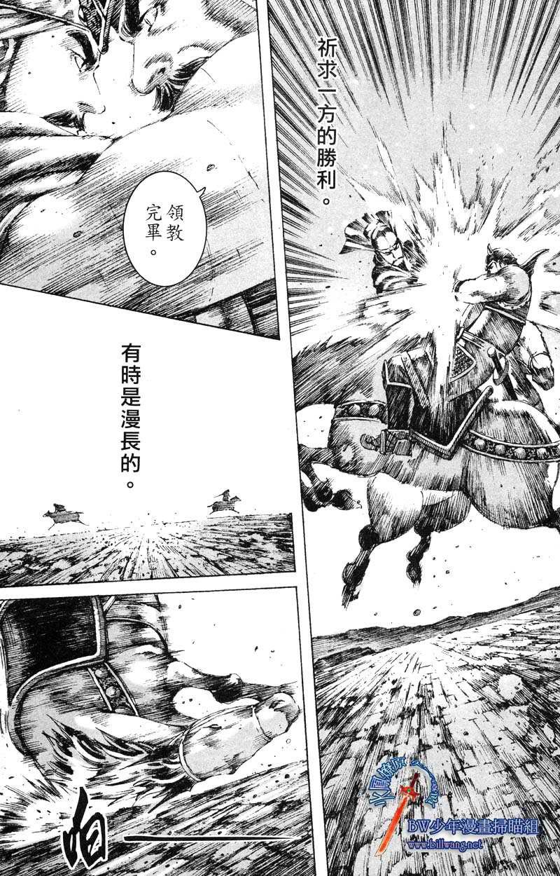 第176话