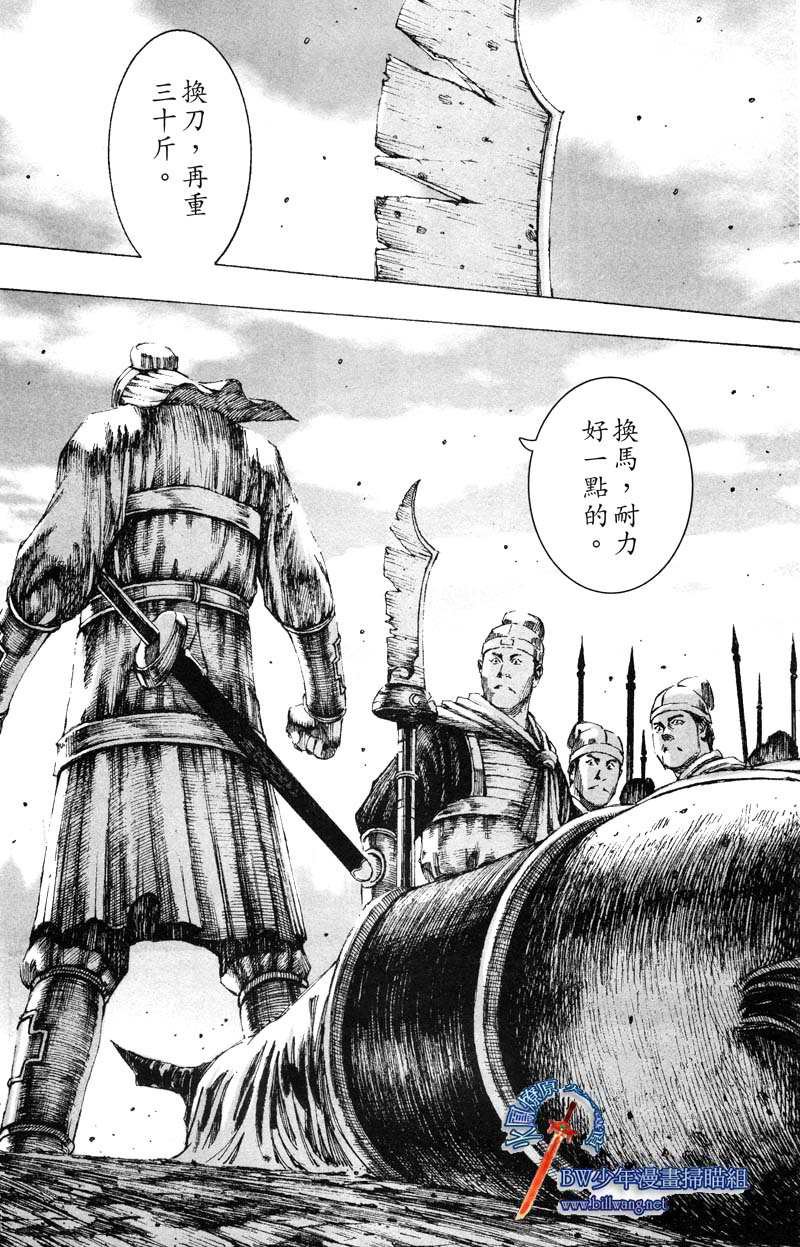 第176话