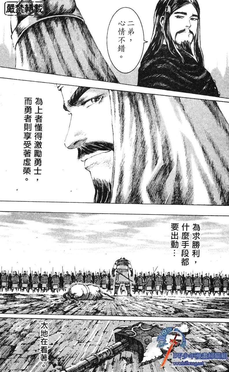 第176话