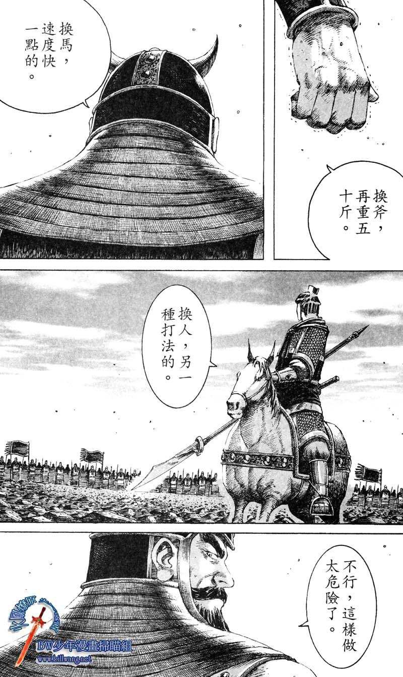 第176话