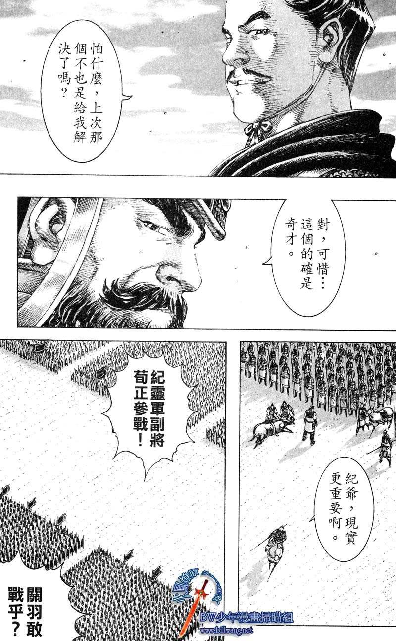 第176话