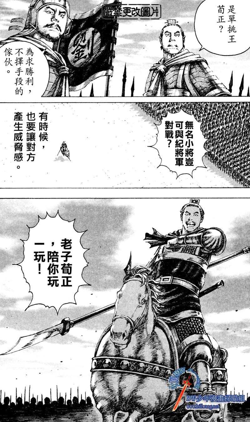 第176话