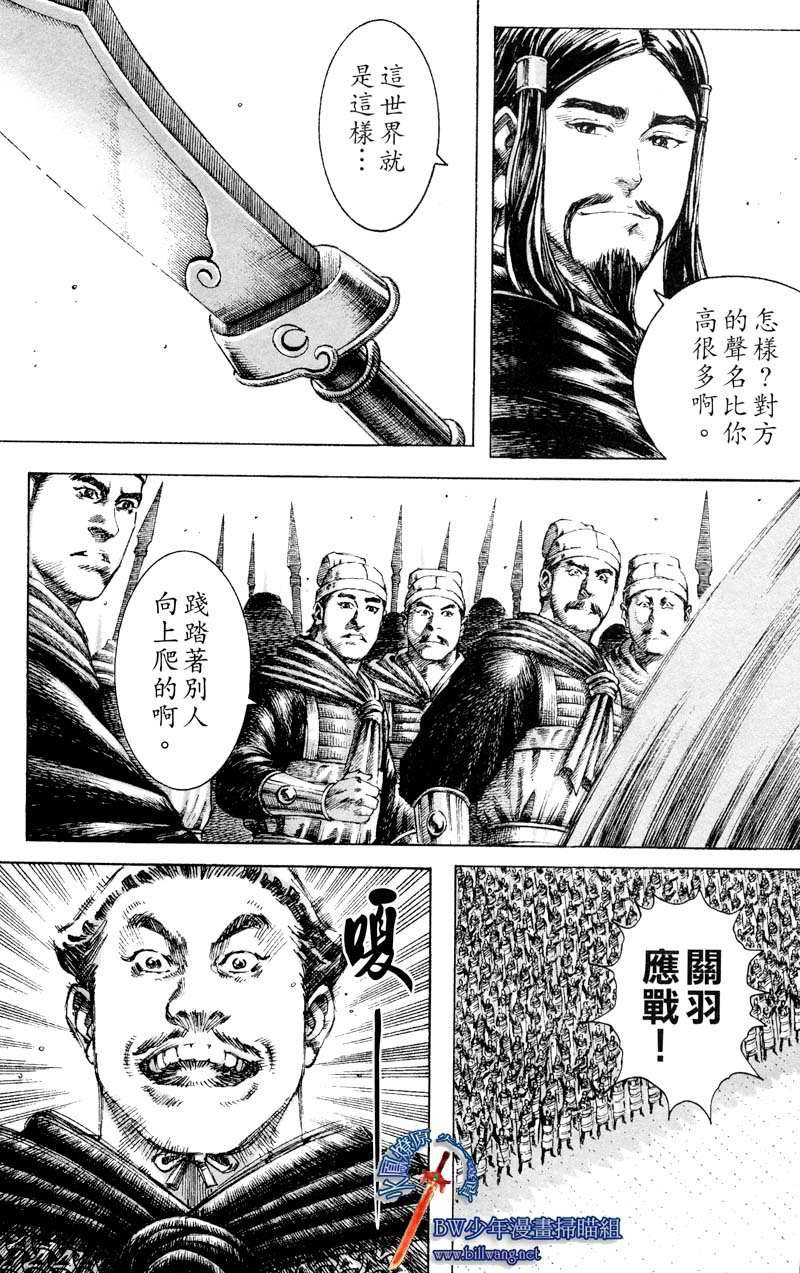 第176话