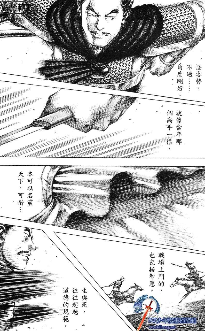 第176话