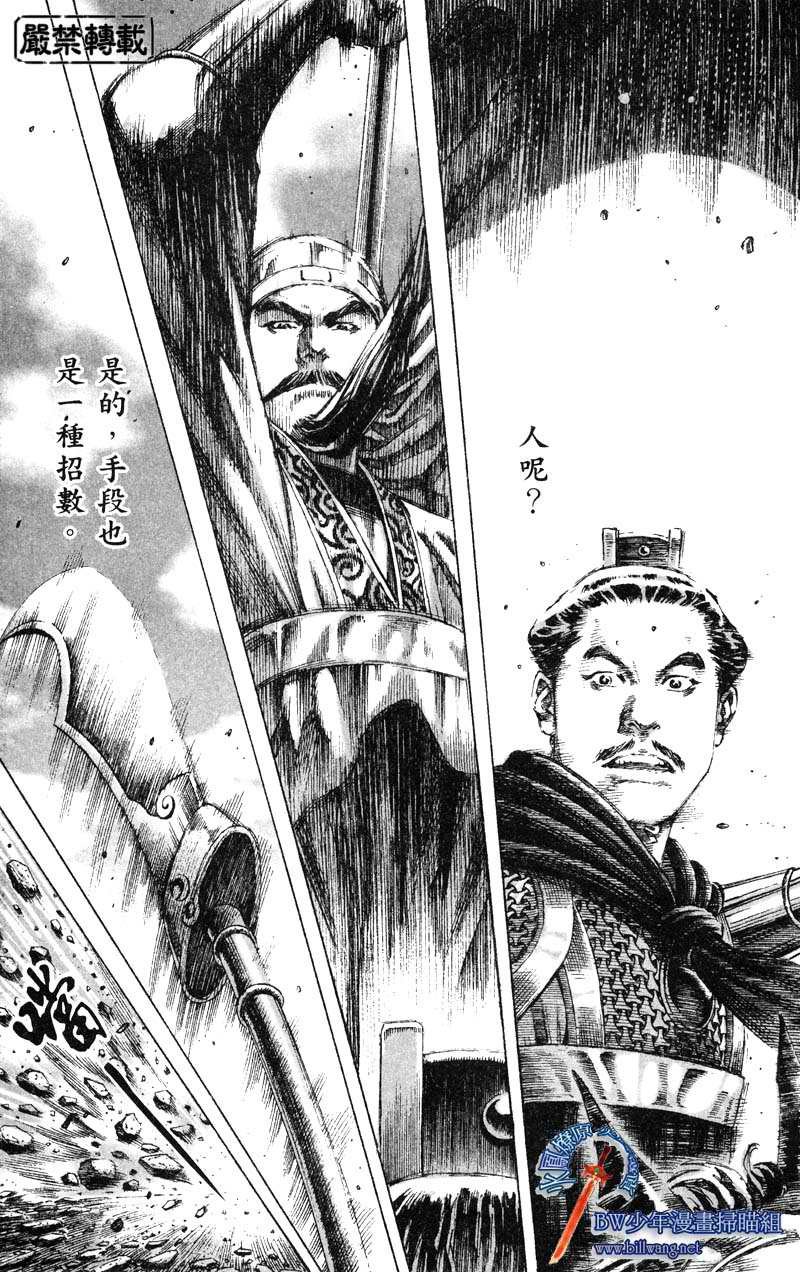 第176话
