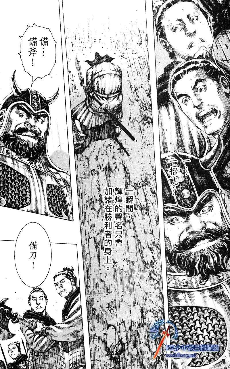 第176话
