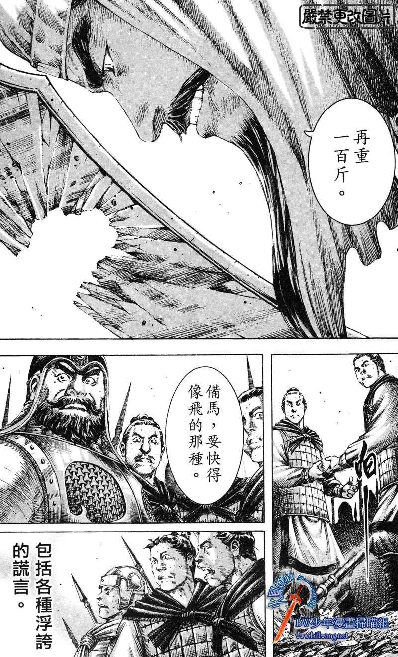 第176话