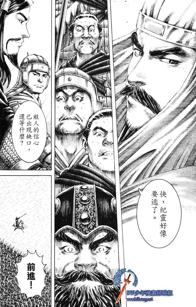第176话