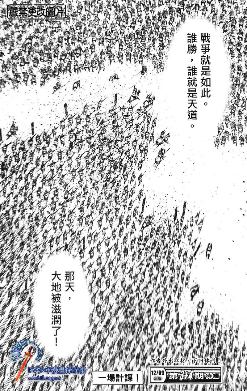第176话