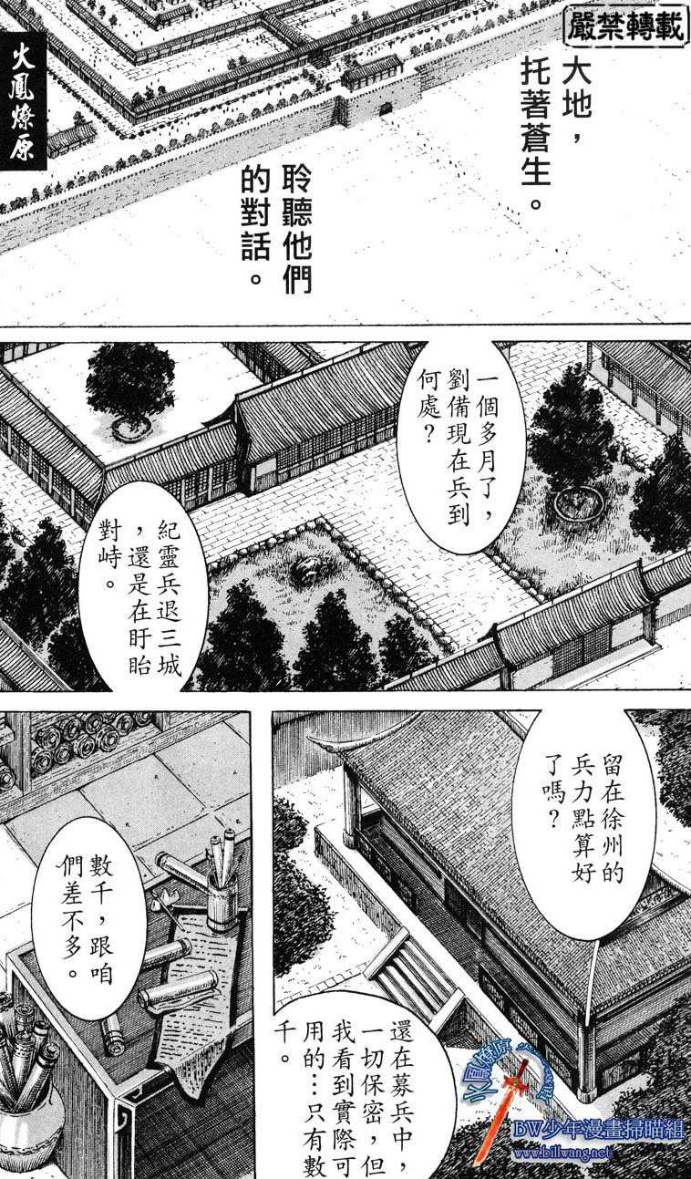 第177话