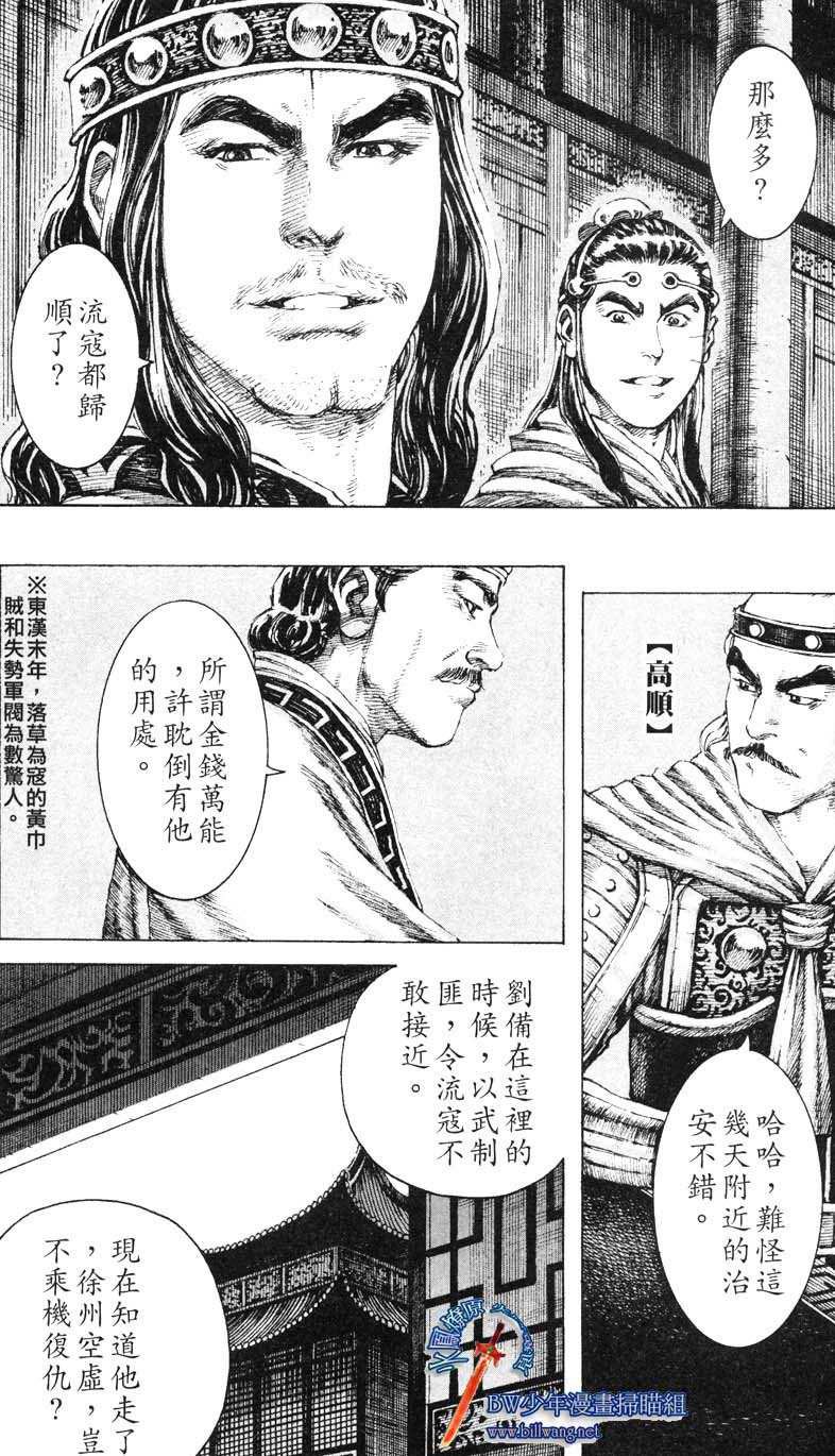 第177话