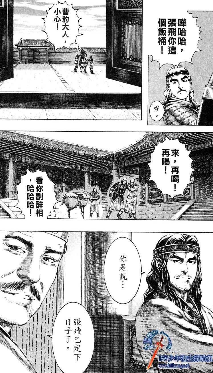 第177话