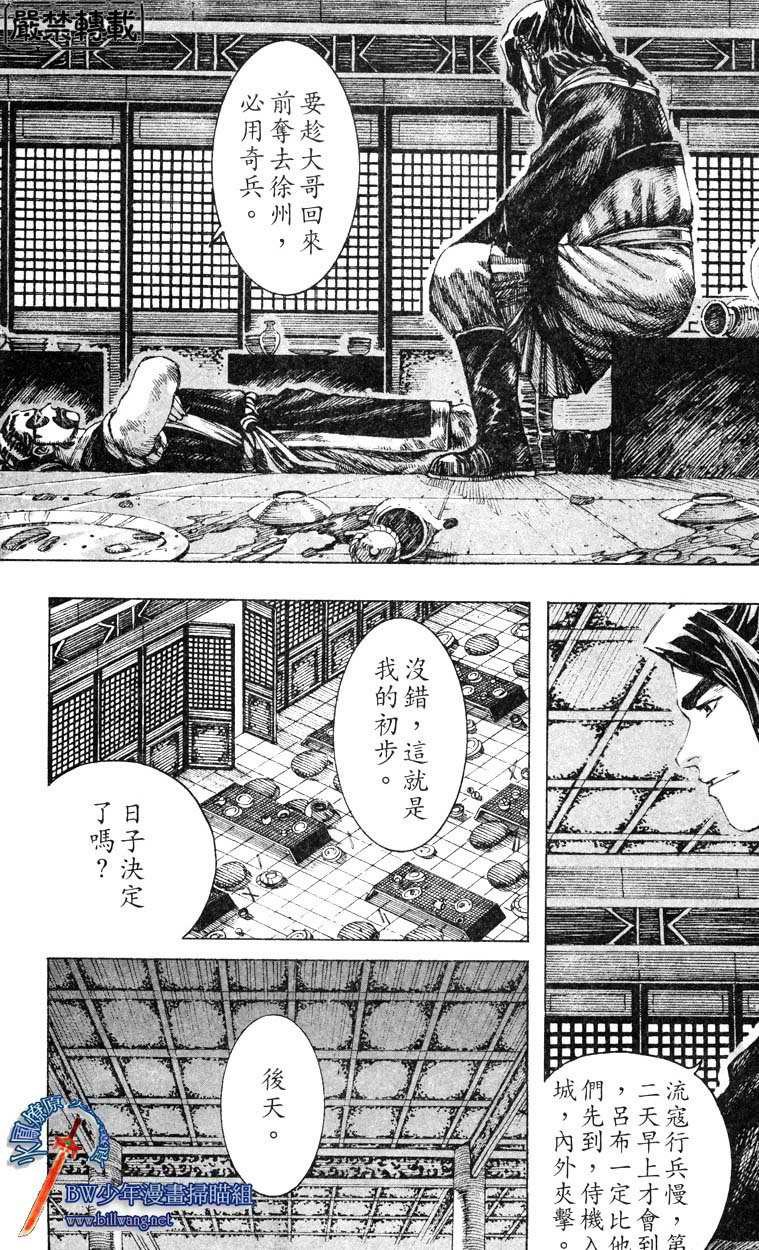 第177话
