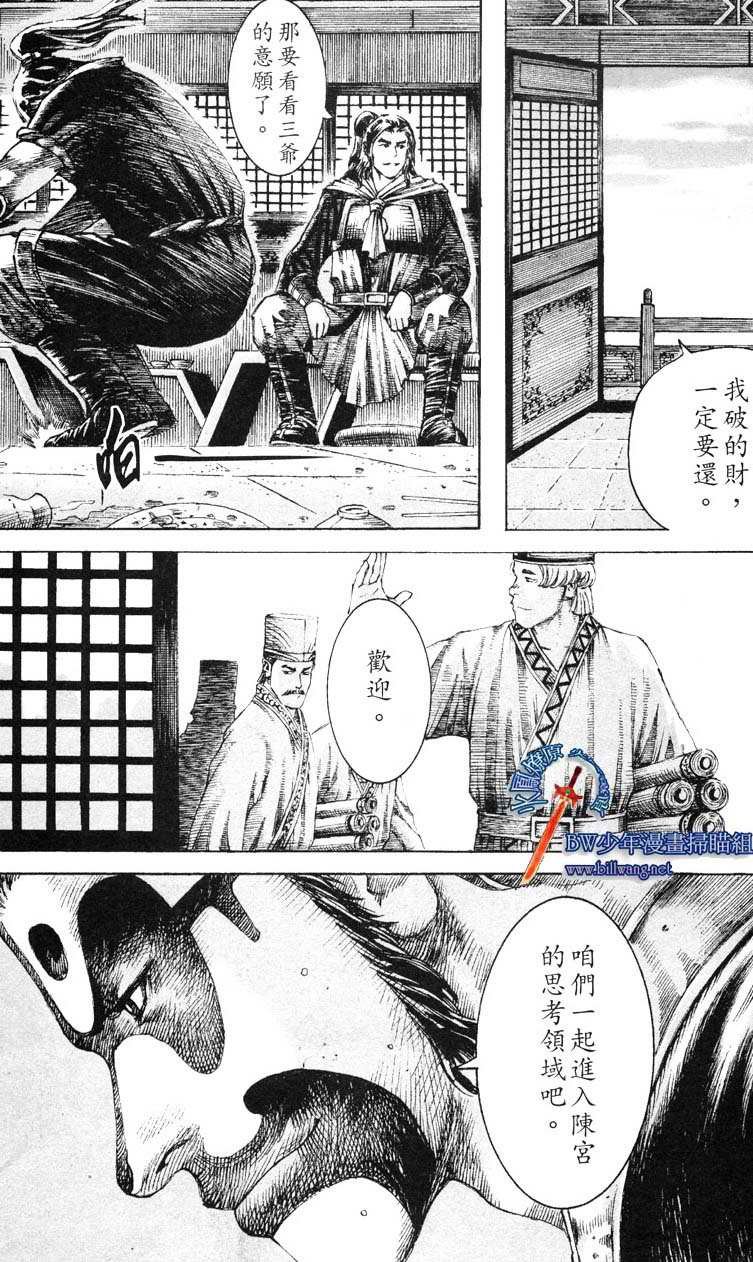 第177话