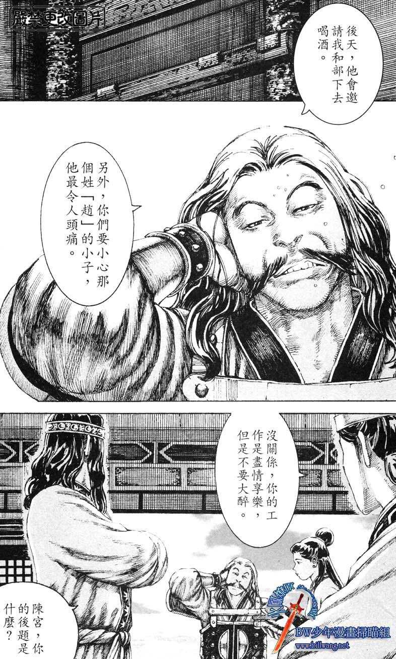 第177话