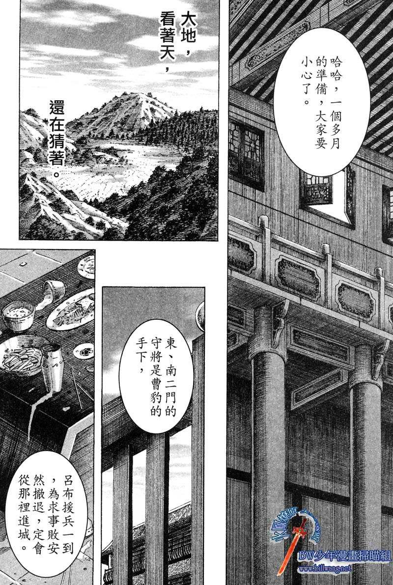 第177话