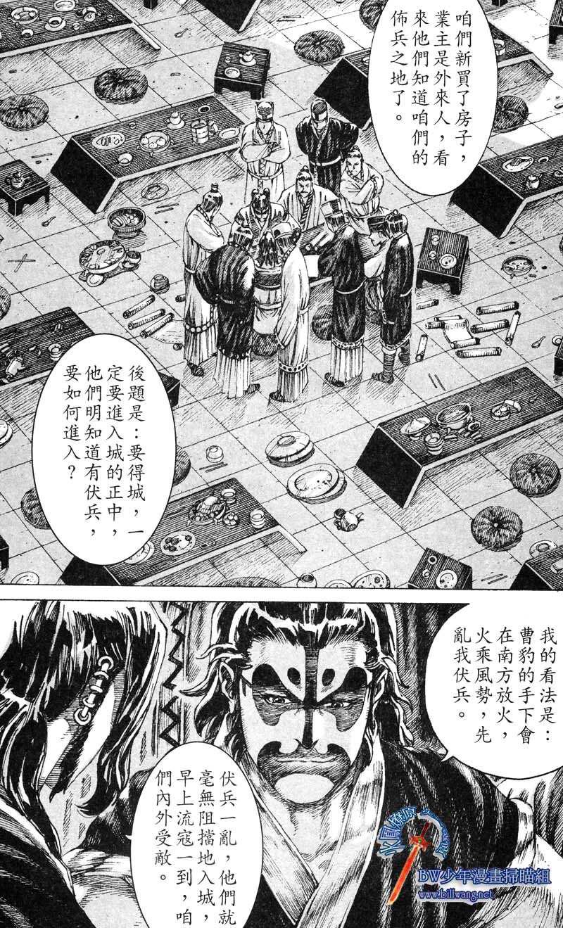 第177话
