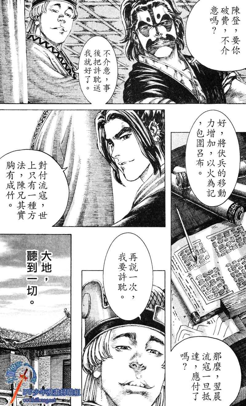 第177话