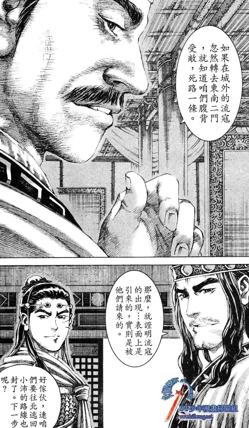 第177话