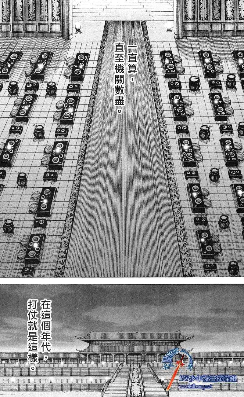 第177话
