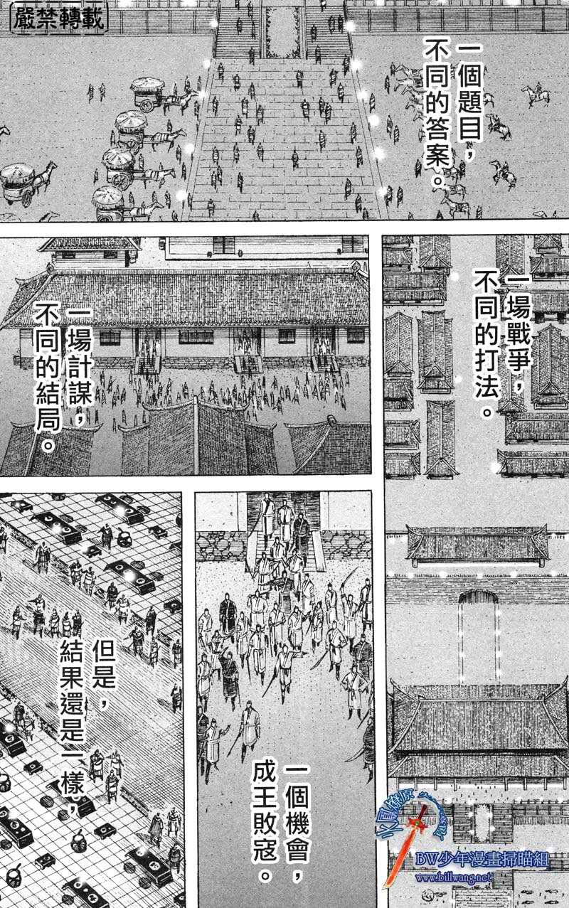 第177话